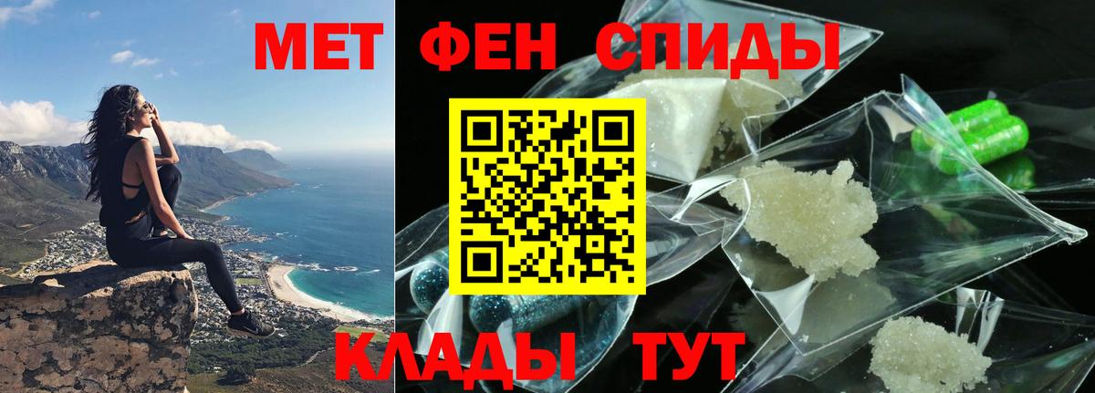 Амфетамин Розовый Лесной