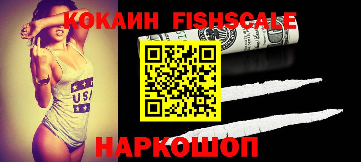 Кокаин Перу Лесной