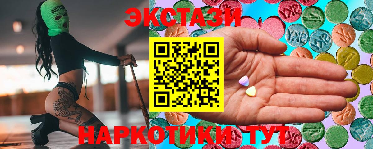 Лесной  Ecstasy Philipp Plein  ЭКСТАЗИ louis Vuitton  Вход с VPN 