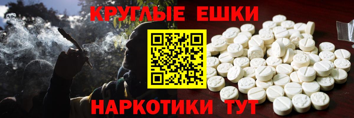 ЭКСТАЗИ Cube Лесной