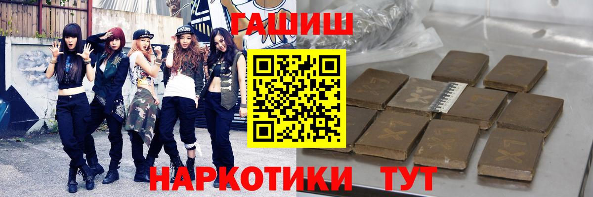 ГАШ VHQ Лесной