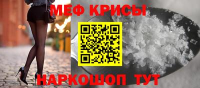 винт Анжеро-Судженск