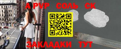 бутик Анапа