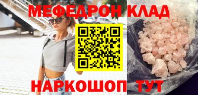 винт Анжеро-Судженск