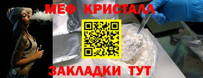 винт Анжеро-Судженск