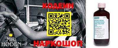 бутик Анапа