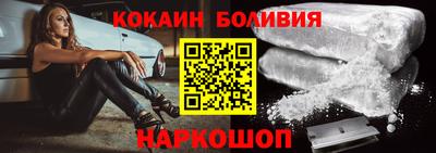 винт Анжеро-Судженск