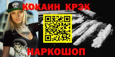 бутик Анапа