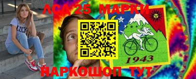 бутик Анапа