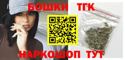 винт Анжеро-Судженск