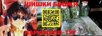 винт Анжеро-Судженск