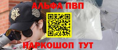 a pvp Ангарск