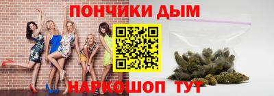винт Анжеро-Судженск