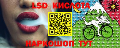 винт Анжеро-Судженск
