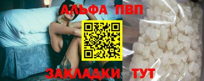 винт Анжеро-Судженск