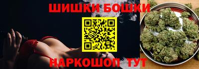 бутик Анапа