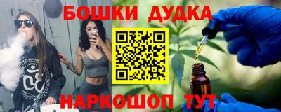 винт Анжеро-Судженск
