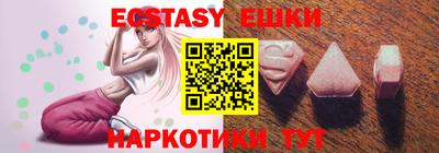 бутик Анапа