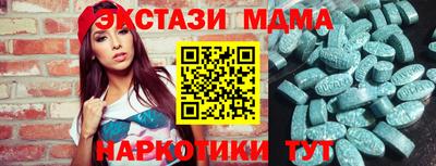 винт Анжеро-Судженск