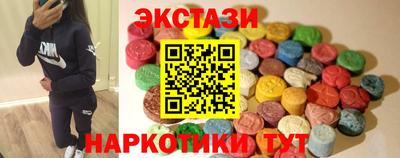 бутик Анапа