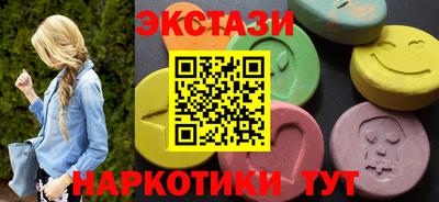 бутик Анапа