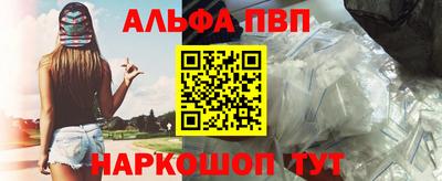 винт Анжеро-Судженск