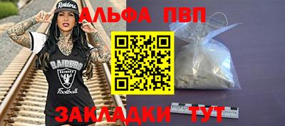 a pvp Ангарск
