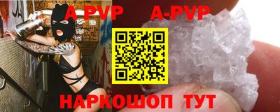 a pvp Ангарск