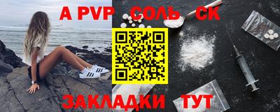 a pvp Ангарск