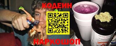 винт Анжеро-Судженск