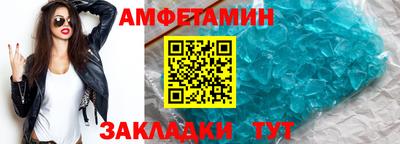 бутик Анапа