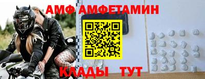 бутик Анапа