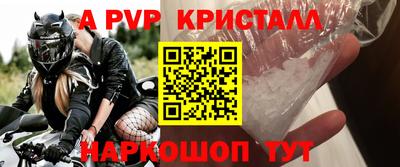 бутик Анапа