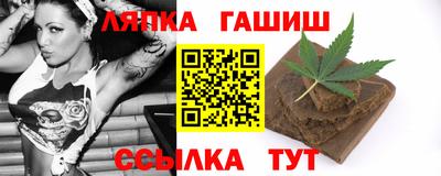 бутик Анапа