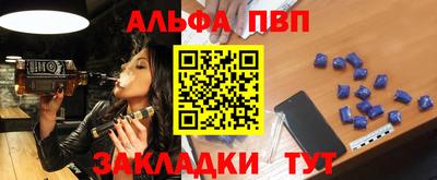 a pvp Ангарск