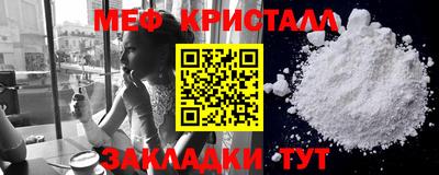 винт Анжеро-Судженск