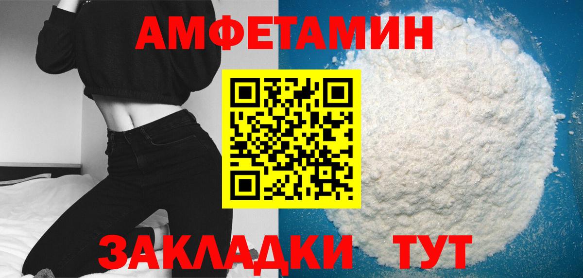 Лесной  МЕТАМФЕТАМИН витя  Вход с VPN  МЕТАМФЕТАМИН витя 
