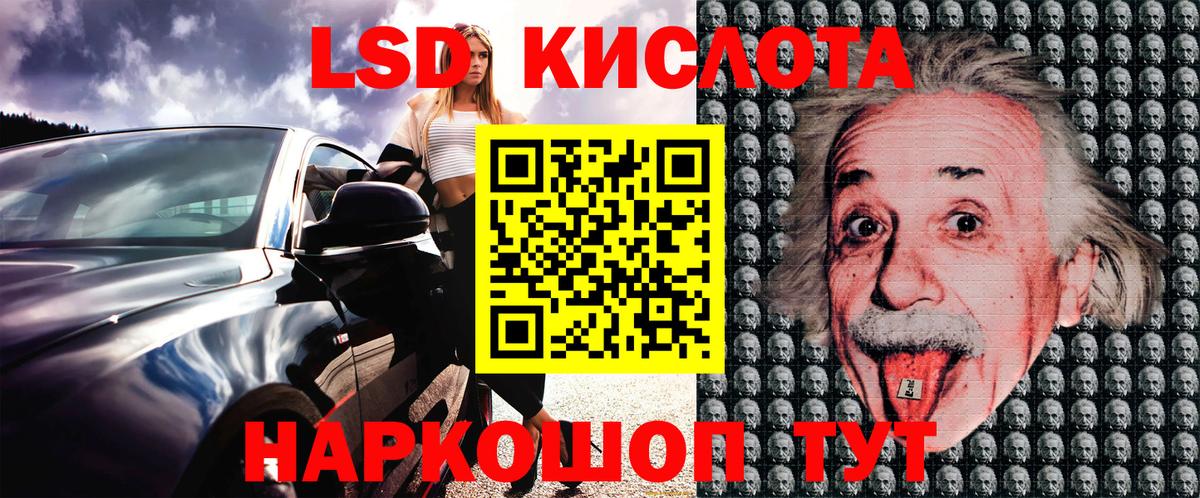 Лесной  Марки 25I-NBOMe 1,8мг  Вход с VPN  Марки 25I-NBOMe 1,8мг 